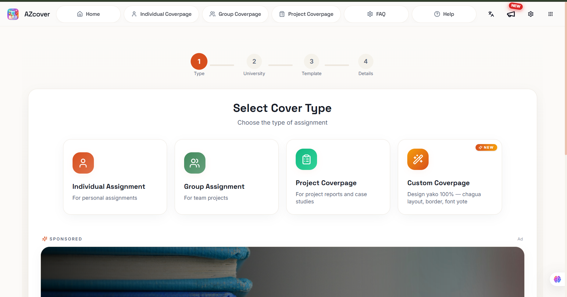 CoverPage Screenshot
